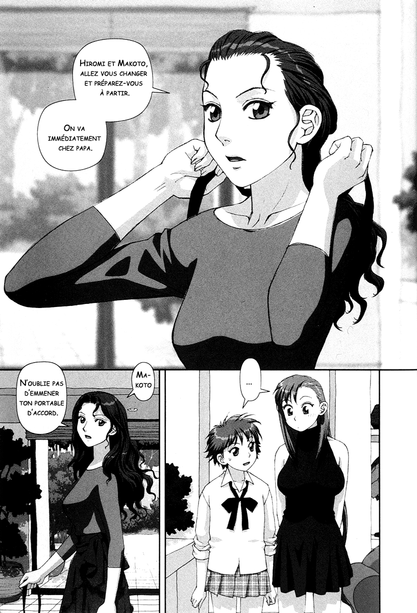 img Boku no Futatsu no Tsubasa 25